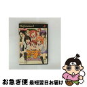 【中古】 PS2ネギマ2ダイウンドウカイSPギ / コナミ【ネコポス発送】