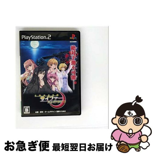 【中古】 十次元立方体サイファー ~ゲーム・オブ・サバイバル~/PS2/SLPM66766/B 12才以上対象 / ヴューズ【ネコポス発送】 【中古】 十次元立方体サイファー ~ゲーム・オブ・サバイバル~/PS2/SLPM66766/B 12才以上対象 / ヴューズ【ネコポス発送】