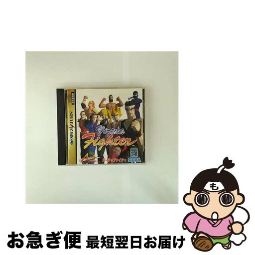 【中古】 SS バーチャファイター / セガ【ネコポス発送】 【中古】 SS バーチャファイター / セガ【ネコポス発送】