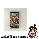 【中古】 英雄伝説 空の軌跡 the 3rd/PSP/ULJM05353/B 12才以上対象 / 日本ファルコム【ネコポス発送】