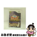 【中古】 宝島Z バルバロスの秘宝/Wii/RVLPRTZJ/A 全年齢対象 / カプコン【ネコポス発送】