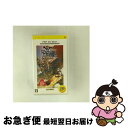 【中古】 モンスターハンターポータブル(PSP the Best)/PSP/ULJM08014/C 15才以上対象 / カプコン【ネコポス発送】