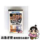 【中古】 クロヒョウ2 龍が如く 阿修羅編(SEGA THE BEST)/PSP/ULJM06247/D 17才以上対象 / セガ【ネコポス発送】