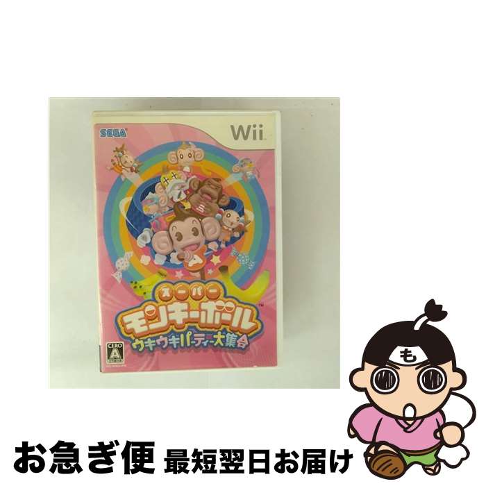 【中古】 スーパーモンキーボール ウキウキパーティー大集合/Wii/RVLPRSMJ/A 全年齢対象 / セガ【ネコポス発送】