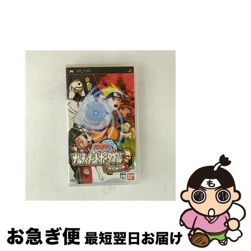 【中古】 NARUTO-ナルト- ナルティメットポータブル 無幻城の巻 / バンダイ【ネコポス発送】 【中古】 NARUTO-ナルト- ナルティメットポータブル 無幻城の巻 / バンダイ【ネコポス発送】