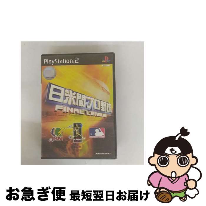 【中古】 日米間プロ野球 FINAL LEAGUE / スクウェア【ネコポス発送】