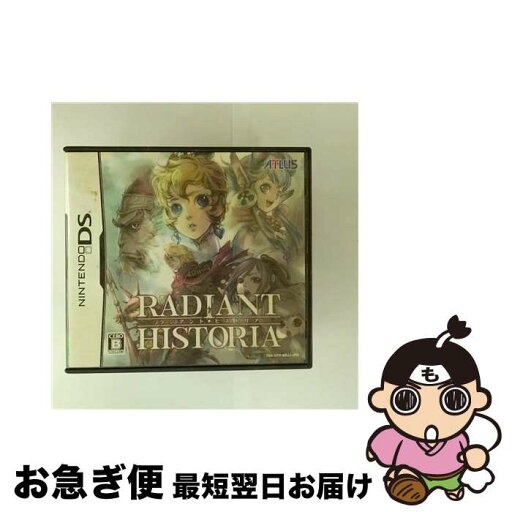 【中古】 ラジアントヒストリア/DS/NTRーPーBRJJ/B 12才以上対象 / アトラス【ネコポス発送】 【中古】 ラジアントヒストリア/DS/NTRーPーBRJJ/B 12才以上対象 / アトラス【ネコポス発送】