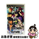 【中古】 ビヨンド ザ フューチャー フィックス ザ タイム アロー/PSP/ULJM05988/B 12才以上対象 / 5pb.【ネコポス発送】