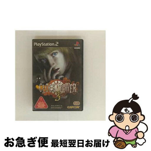 【中古】 PS2 クロックタワー3 / カプコン【ネコポス発送】 【中古】 PS2 クロックタワー3 / カプコン【ネコポス発送】