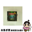 【中古】 ゼルダの伝説 神々のトライフォース2/3DS/CTRPBZLJ/A 全年齢対象 / 任天堂【ネコポス発送】