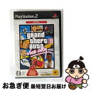【中古】 グランド・セフト・オート・バイスシティ(カプコレ)/PS2/SLPM-66034/【CEROレーティング「Z」(18歳以上のみ対象)】 / カプコン【ネコポス発送】