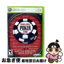 【中古】 World Series of Poker 2008 Battle for the Bracelets / Activision Classics【ネコポス発送】