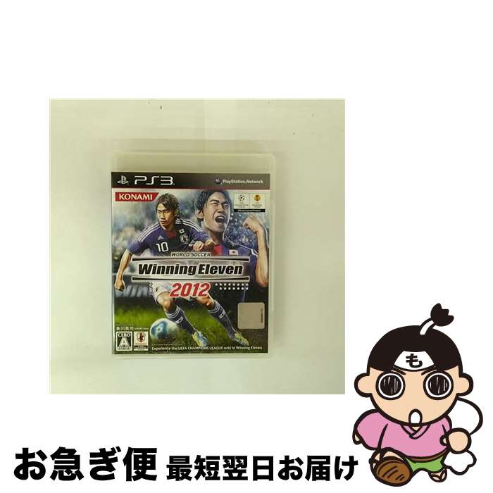 【中古】 ワールドサッカー ウイニングイレブン 2012/PS3/VT041J1/A 全年齢対象 / コナミデジタルエンタテインメント【ネコポス発送】
