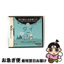 【中古】 旅の指さし会話帳DS DSシリーズ1 タイ/DS/NTR-P-AUBJ/A 全年齢対象 / 任天堂【ネコポス発送】