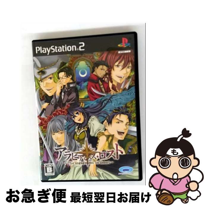 š ӥ󥺡ȡThe engagement on desert/PS2/SLPM66847/B 12Ͱʾо / ץ...