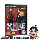 【中古】 X FIRE ~クロスファイア~ / エレクトロニック・アーツ【ネコポス発送】