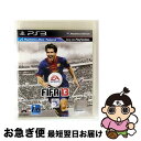 【中古】 PS3 FIFA13 海外輸入ゲーム・アジア版 / Electronic Arts(World)【ネコポス発送】(2)