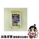 【中古】 英雄伝説 空の軌跡FC(PSP the Best)/PSP/ULJM-08033/A 全年齢対象 / 日本ファルコム【ネコポス発送】