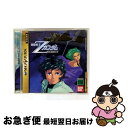 【中古】 SS 機動戦士Zガンダム 前編 ゼータの鼓動 / バンダイ【ネコポス発送】