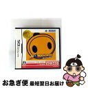 【中古】 ボンバーマン(ハドソン・ザ・ベスト)/DS/MH006525/A 全年齢対象 / ハドソン【ネコポス発送】