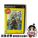 【中古】 転生學園月光録(アスミック得だねシリーズ)/PS2/SLPM66906/B 12才以上対象 / アスミック・エース エンタテインメント【ネコポス発送】