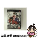 【中古】 サムライチャンプルー / バンダイ【ネコポス発送】