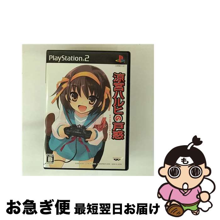 【中古】 涼宮ハルヒの戸惑（超限定版） / バンプレスト【ネコポス発送】