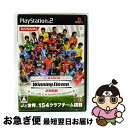 【中古】 Jリーグウイニングイレブン 2008 クラブチャンピオンシップ/PS2/VW365J1/A 全年齢対象 / コナミデジタルエンタテインメント【ネコポス発送】