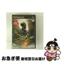 【中古】 モンスターハンター2(ドス)/PS2/SLPM-66280/C 15才以上対象 / カプコン【ネコポス発送】