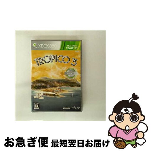 【中古】 トロピコ3(Xbox 360 プラチナコレクション)/XB360/SLF00003/B 12才以上対象 / ラッセル【ネコポス発送】 【中古】 トロピコ3(Xbox 360 プラチナコレクション)/XB360/SLF00003/B 12才以上対象 / ラッセル【ネコポス発送】