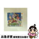 【中古】 テイルズ オブ ザ ワールド レーヴ ユナイティア/3DS/CTRPATUJ/B 12才以上対象 / バンダイナムコエンターテインメント【ネコポス発送】
