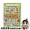 【中古】 あつまれ! ピニャータ2:ガーデンの大ぴんち(初回限定版)/XB360/C3Q00025/A 全年齢対象 / マイクロソフト【ネコポス発送】