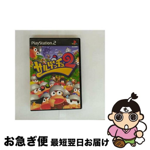 【中古】 サルゲッチュ2 / ソニー・コンピュータエンタテインメント【ネコポス発送】 【中古】 サルゲッチュ2 / ソニー・コンピュータエンタテインメント【ネコポス発送】