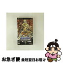 【中古】 ユグドラ・ユニオン/PSP/ULJM05299/A 全年齢対象 / スティング【ネコポス発送】