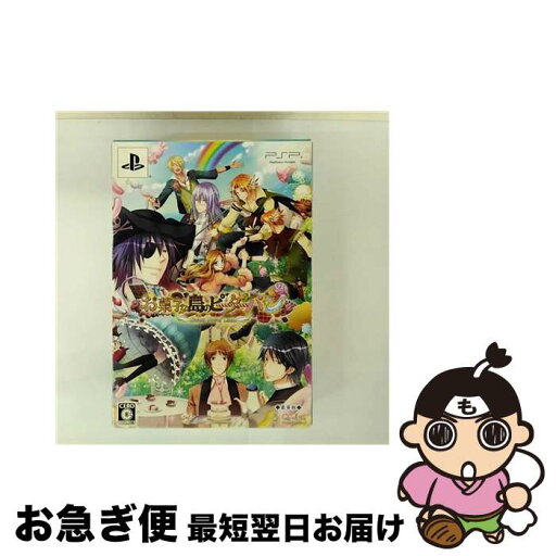 【中古】 PSP オカシナシマノピーター ゴウカ / QuinRose【ネコポス発送】