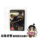 【中古】 ツキヨニサラバ/PS2/TCPS-10097/D 17才以上対象 / タイトー【ネコポス発送】