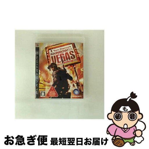 【中古】 レインボーシックス ベガス/PS3/BLJM60024/D 17才以上対象 / ユービーアイ ソフト【ネコポス発送】 【中古】 レインボーシックス ベガス/PS3/BLJM60024/D 17才以上対象 / ユービーアイ ソフト【ネコポス発送】