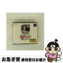 【中古】 シネマ英会話シリーズVOL.6 愛の果てに PS / サクセス【ネコポス発送】