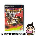 【中古】 機動戦士ガンダム0079 ジオニックフロント / バンダイ【ネコポス発送】