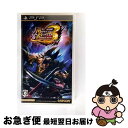 【中古】 モンスターハンターポータブル 3rd/PSP/ULJM-05800/C 15才以上対象 / カプコン【ネコポス発送】