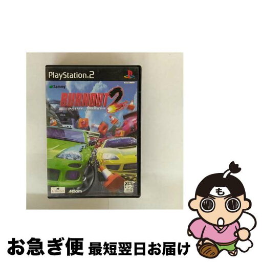 【中古】 BURNOUT2:Point of Impact / サミー【ネコポス発送】 【中古】 BURNOUT2:Point of Impact / サミー【ネコポス発送】