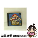 【中古】 音楽ツクールかなで~る2 / アスキー【ネコポス発送】