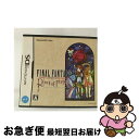 【中古】 ファイナルファンタジー・クリスタルクロニクル リング・オブ・フェイト/DS/NTRPAFXJ/A 全年齢対象 / スクウェア・エニックス【ネコポス発送】