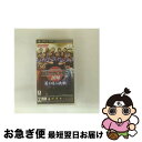 【中古】 ワールドサッカー ウイニングイレブン 2010 蒼き侍の挑戦/PSP/ULJM-05648/A 全年齢対象 / コナミデジタルエンタテインメント【ネコポス発送】