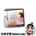 【中古】 開運研究家 宇月田麻裕監修 まいにちココロビクス DS占いハッピネス2008/DS/NTRPYUMJ/A 全年齢対象 / ディンプル【ネコポス発送】
