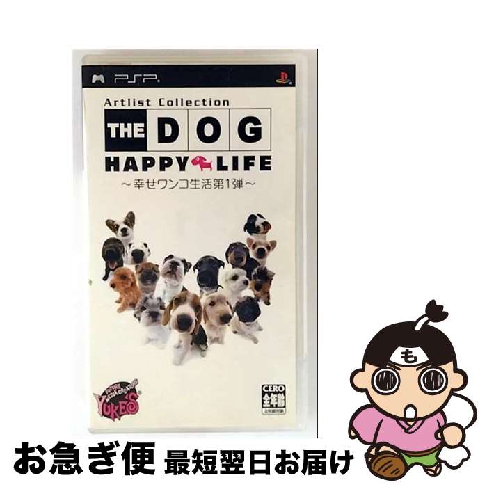 š THE DOG HAPPY LIFE1ơ/PSP/ULJM05122/A ǯо / 桼ڥͥݥȯ...