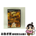 【中古】 東京魔人學園外法帖血風録 / マーベラスインタラクティブ【ネコポス発送】