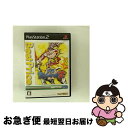 【中古】 戦国BASARA2(Best Price!)/PS2/SLPM66865/B 12才以上対象 / カプコン【ネコポス発送】