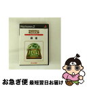 【中古】 PS2 SL2000テーブル マージャン / サクセス【ネコポス発送】