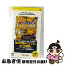 【中古】 ことばのパズル もじぴったん大辞典(PSP the Best)/PSP/ULJS1-9003/A 全年齢対象 / ナムコ【ネコポス発送】